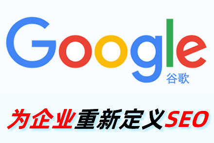seo标题